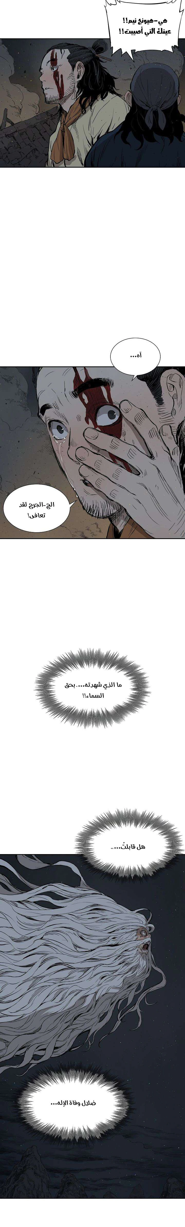 Read Sword Sheath’s Child AR Manga Online