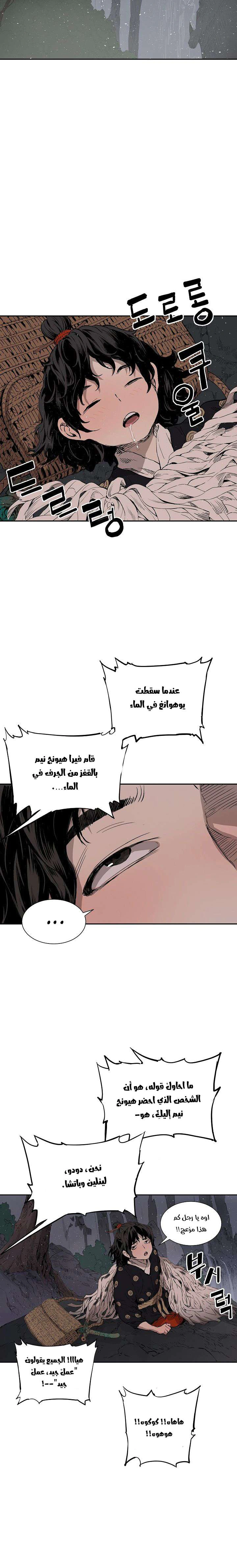 Read Sword Sheath’s Child AR Manga Online
