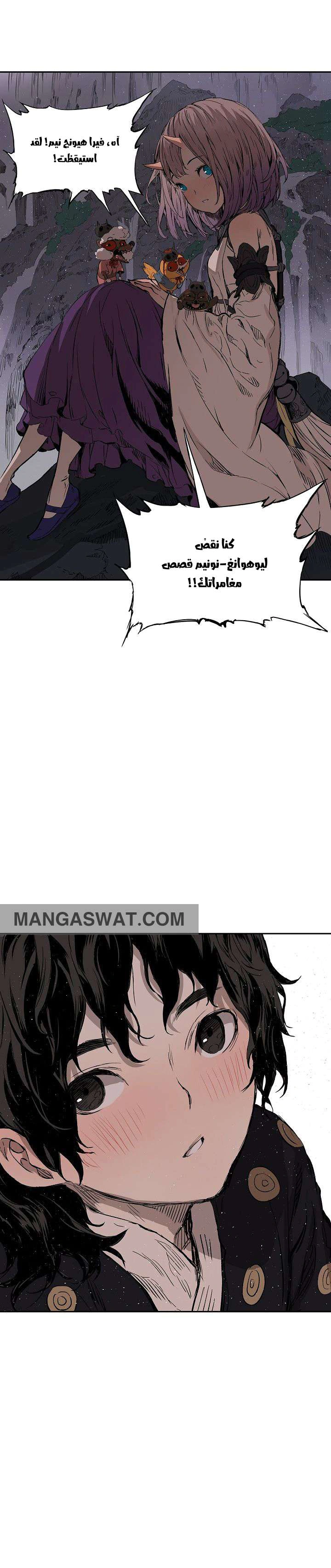 Read Sword Sheath’s Child AR Manga Online