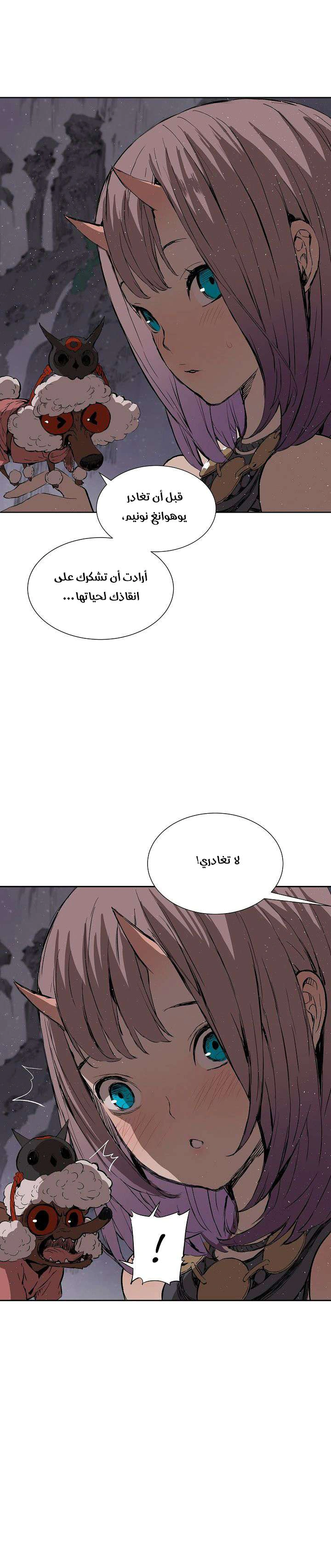 Read Sword Sheath’s Child AR Manga Online