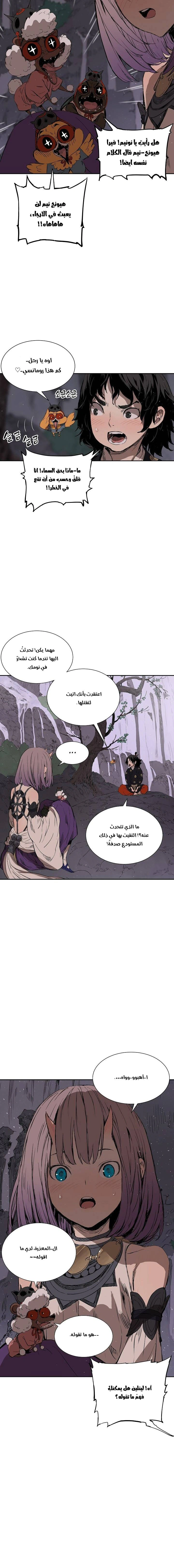 Read Sword Sheath’s Child AR Manga Online