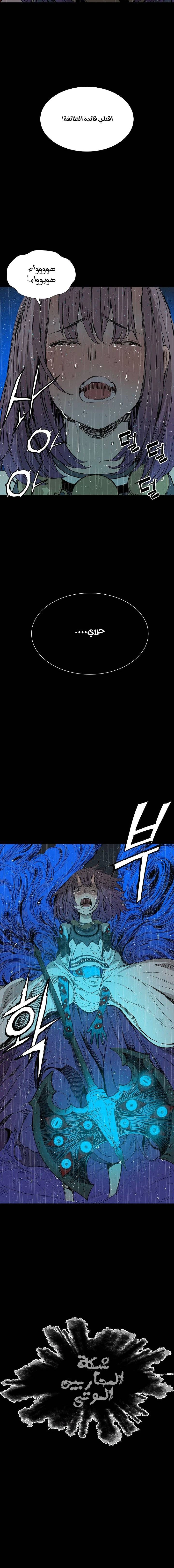 Read Sword Sheath’s Child AR Manga Online
