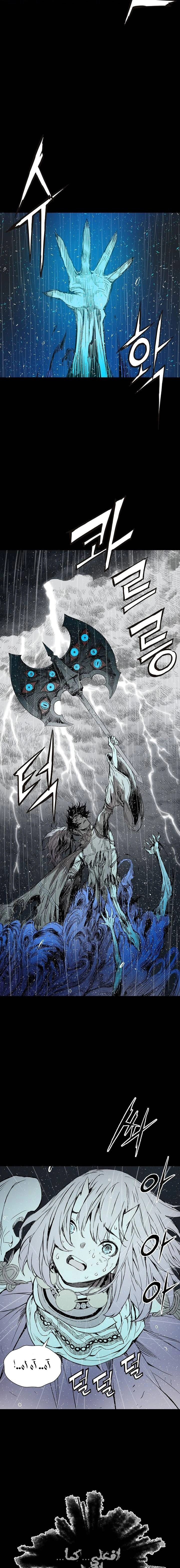 Read Sword Sheath’s Child AR Manga Online