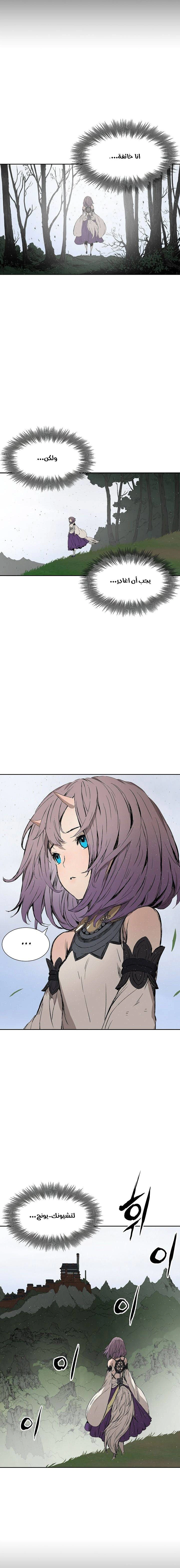 Read Sword Sheath’s Child AR Manga Online