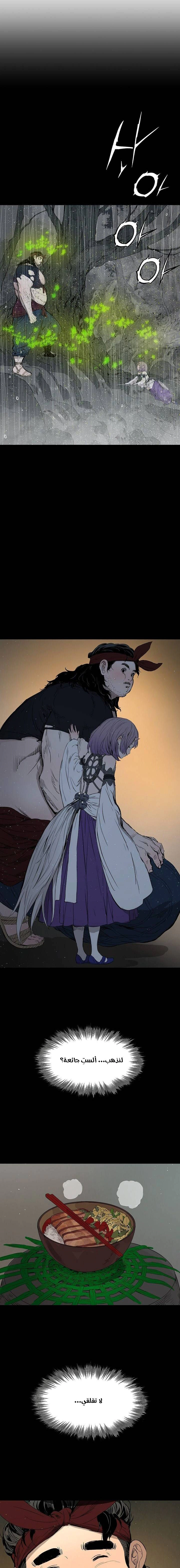 Read Sword Sheath’s Child AR Manga Online