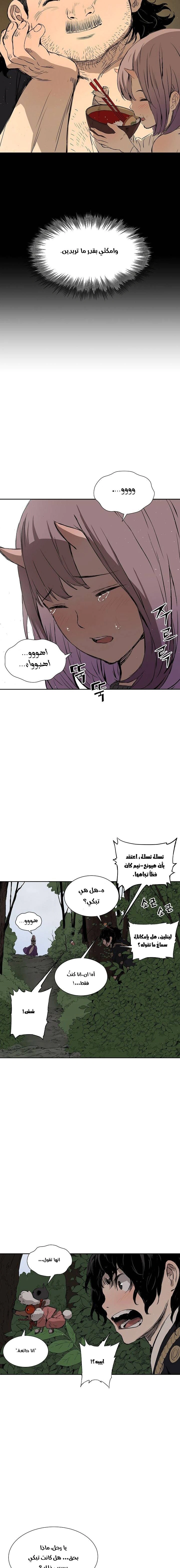 Read Sword Sheath’s Child AR Manga Online