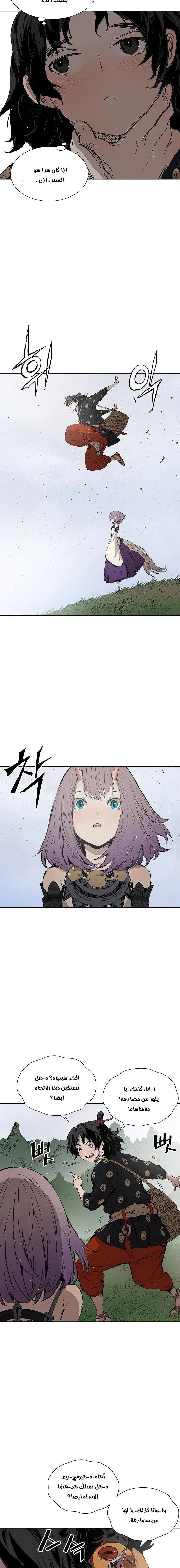 Read Sword Sheath’s Child AR Manga Online