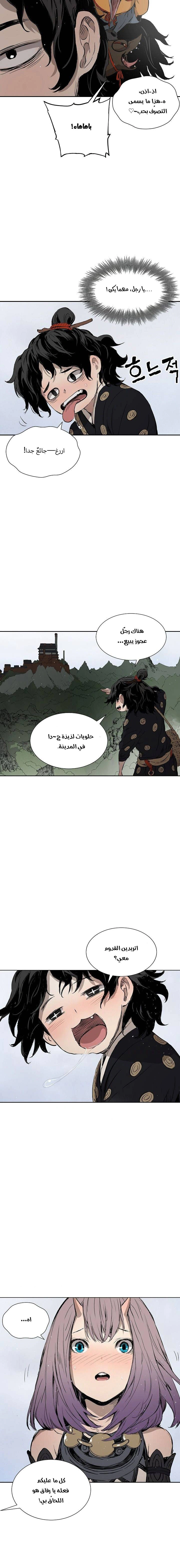 Read Sword Sheath’s Child AR Manga Online