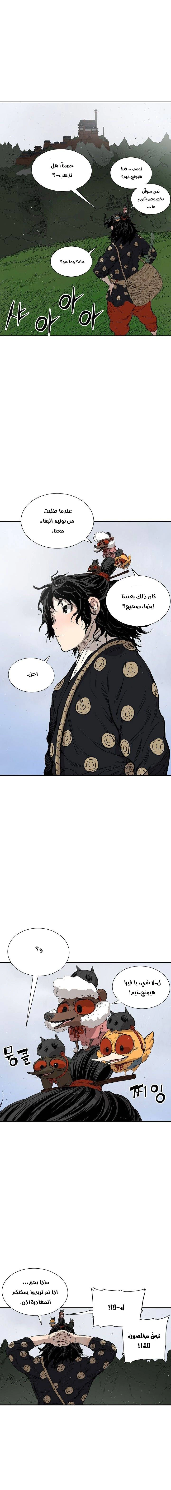 Read Sword Sheath’s Child AR Manga Online