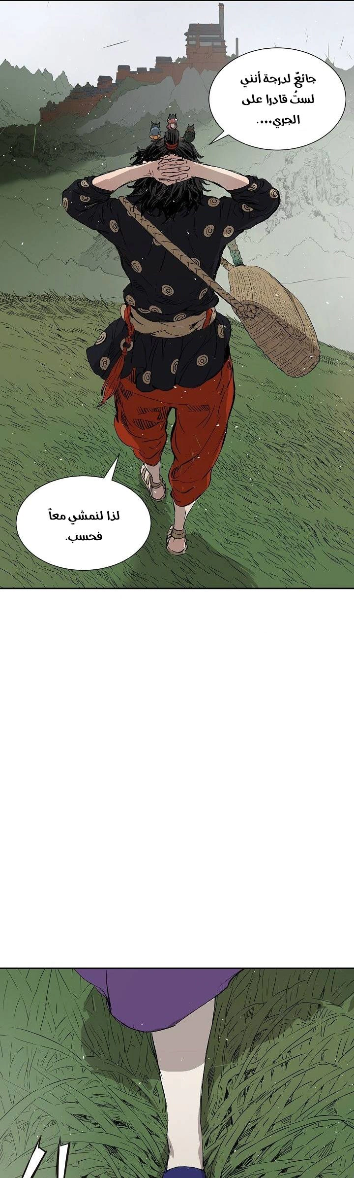 Read Sword Sheath’s Child AR Manga Online