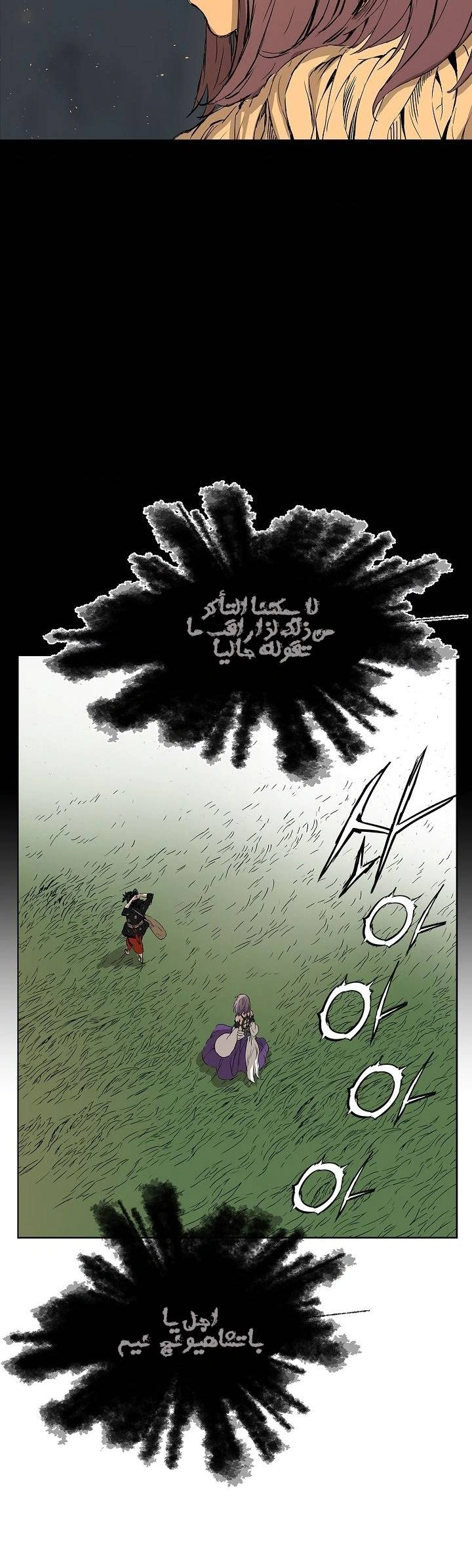 Read Sword Sheath’s Child AR Manga Online