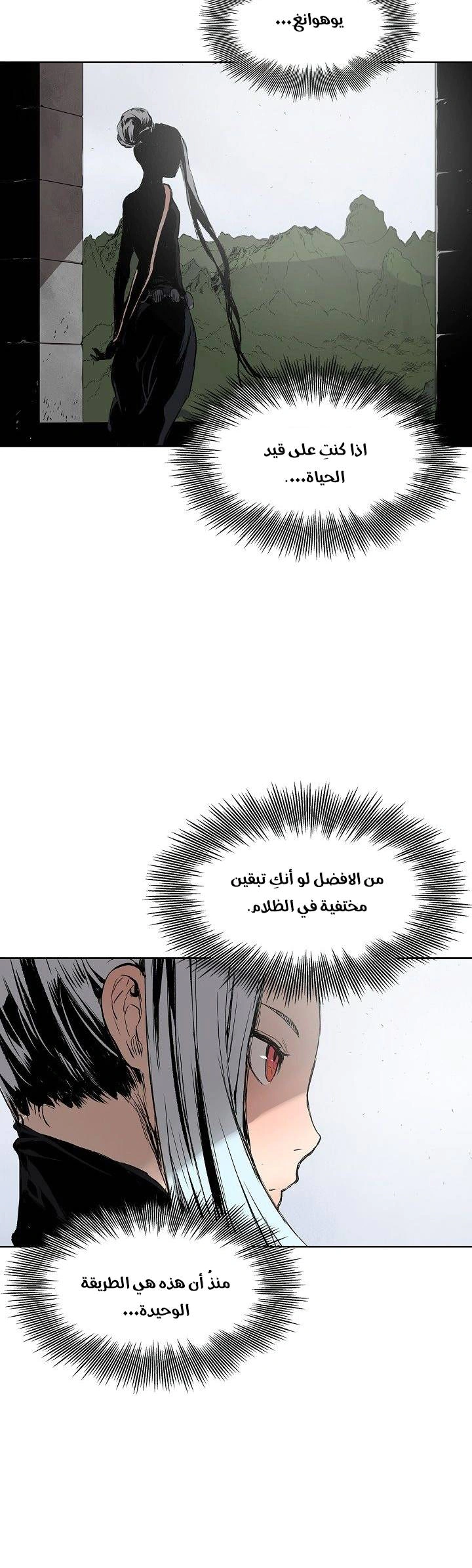 Read Sword Sheath’s Child AR Manga Online
