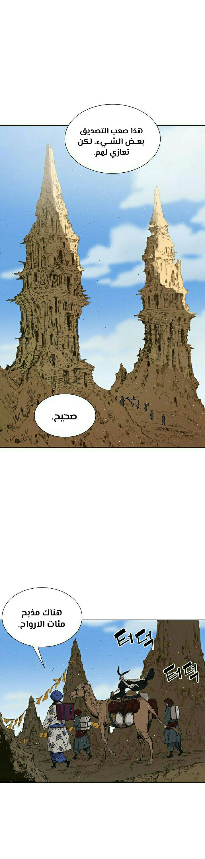 Read Sword Sheath’s Child AR Manga Online