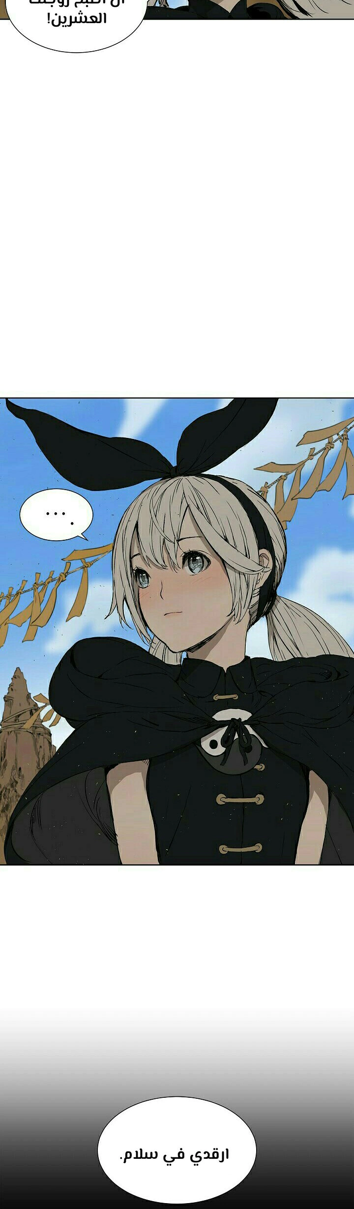 Read Sword Sheath’s Child AR Manga Online