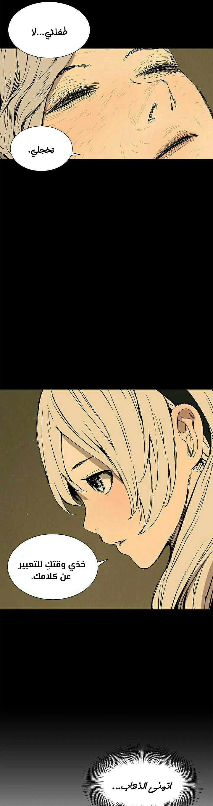 Read Sword Sheath’s Child AR Manga Online