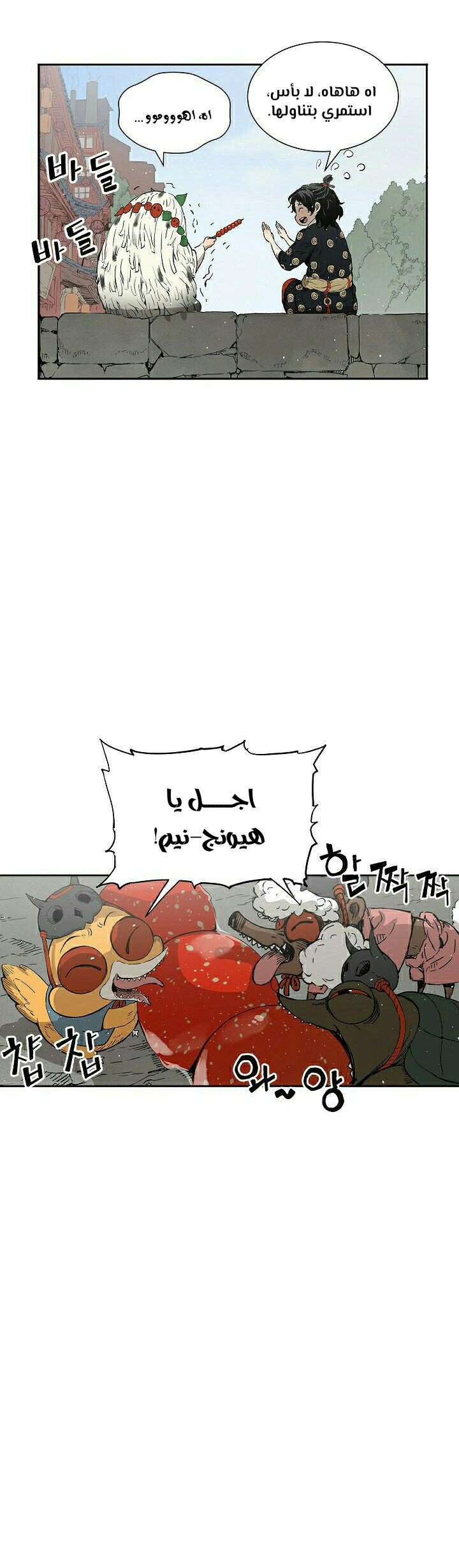 Read Sword Sheath’s Child AR Manga Online