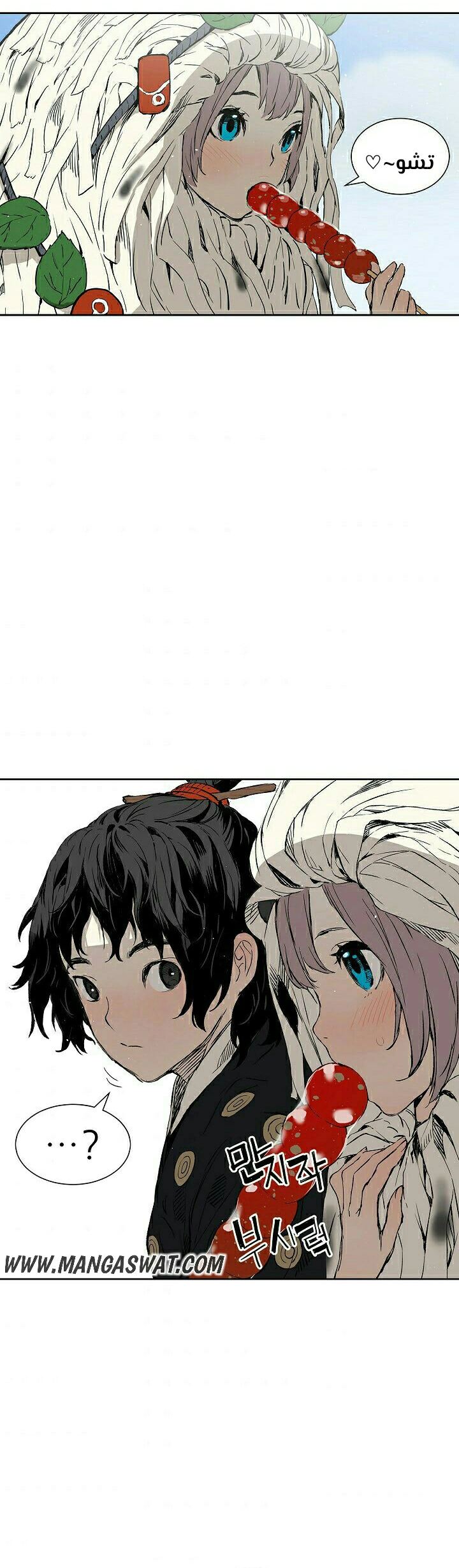 Read Sword Sheath’s Child AR Manga Online