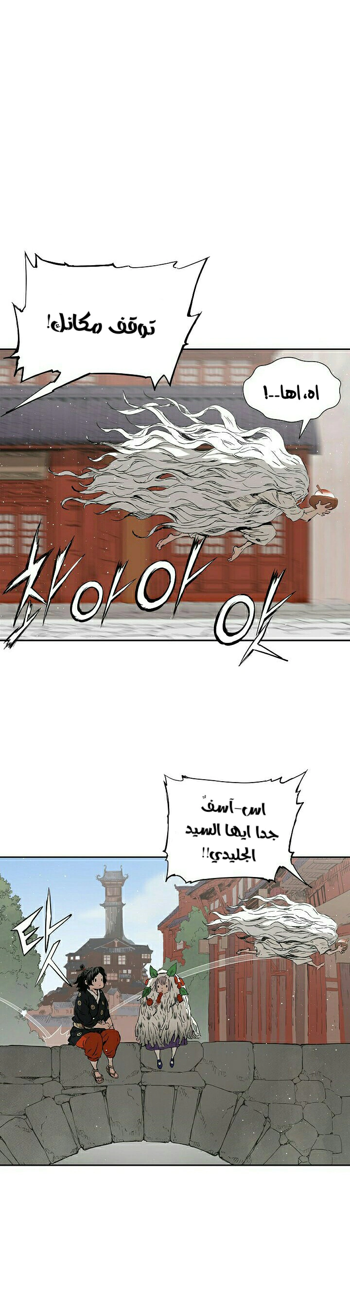 Read Sword Sheath’s Child AR Manga Online