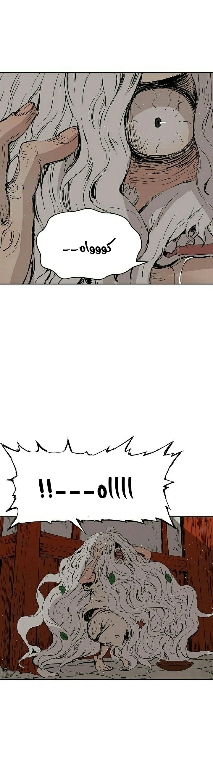 Read Sword Sheath’s Child AR Manga Online