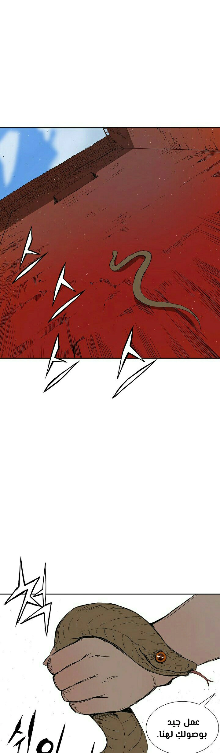 Read Sword Sheath’s Child AR Manga Online