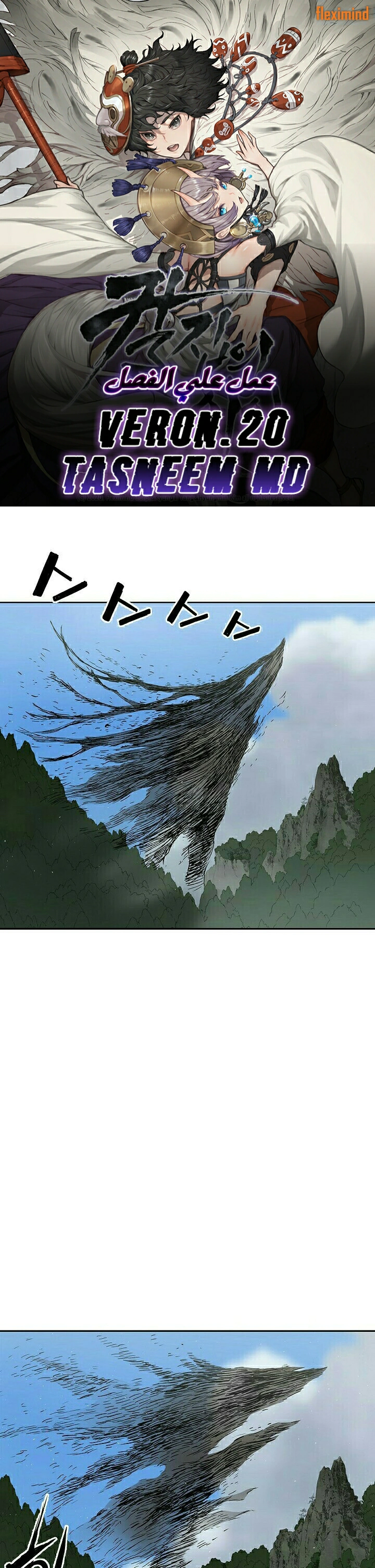 Read Sword Sheath’s Child AR Manga Online