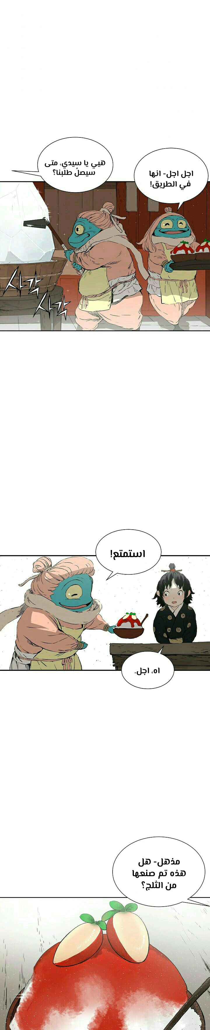 Read Sword Sheath’s Child AR Manga Online