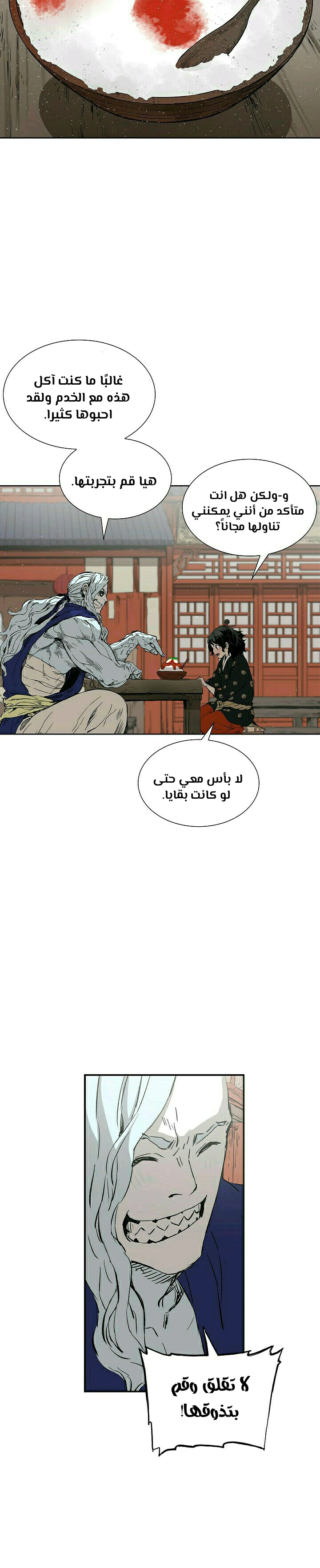 Read Sword Sheath’s Child AR Manga Online