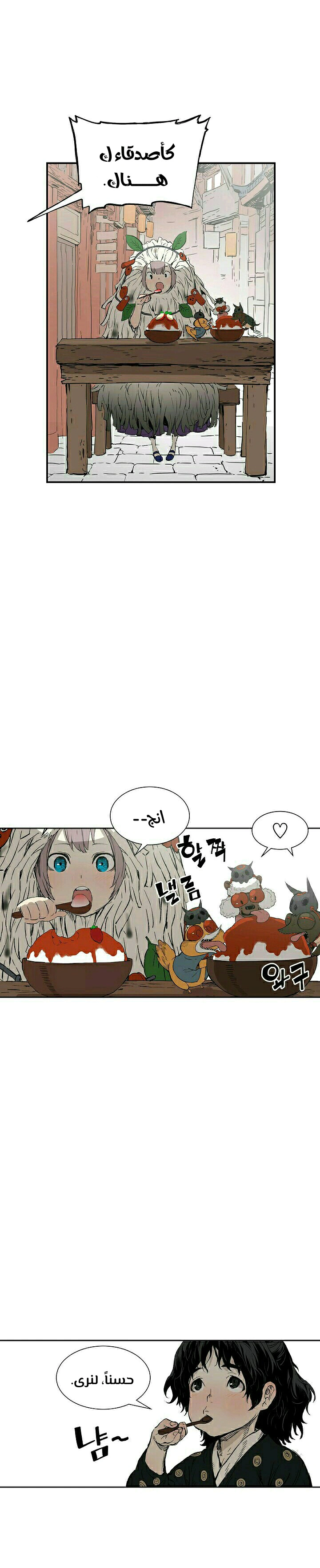 Read Sword Sheath’s Child AR Manga Online