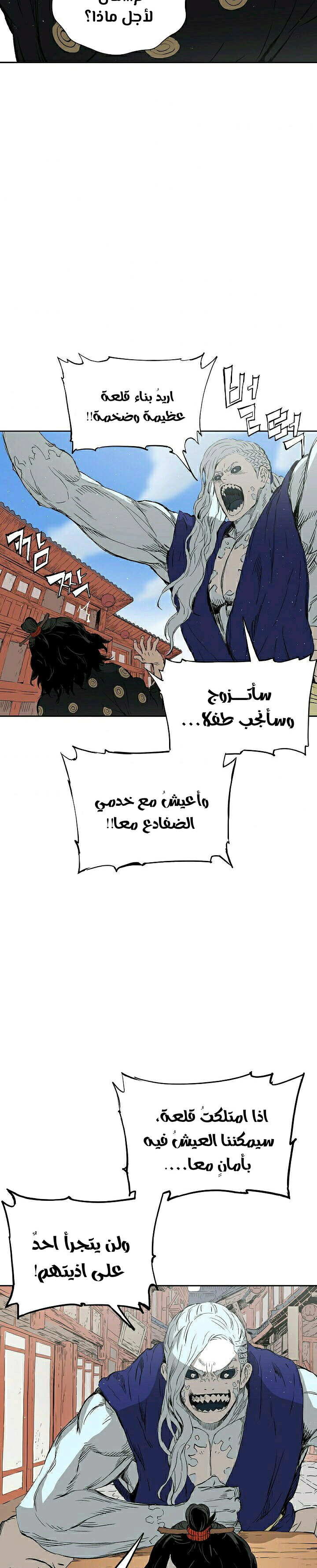 Read Sword Sheath’s Child AR Manga Online