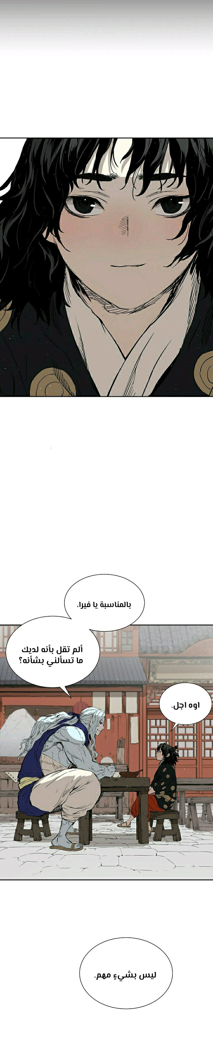 Read Sword Sheath’s Child AR Manga Online