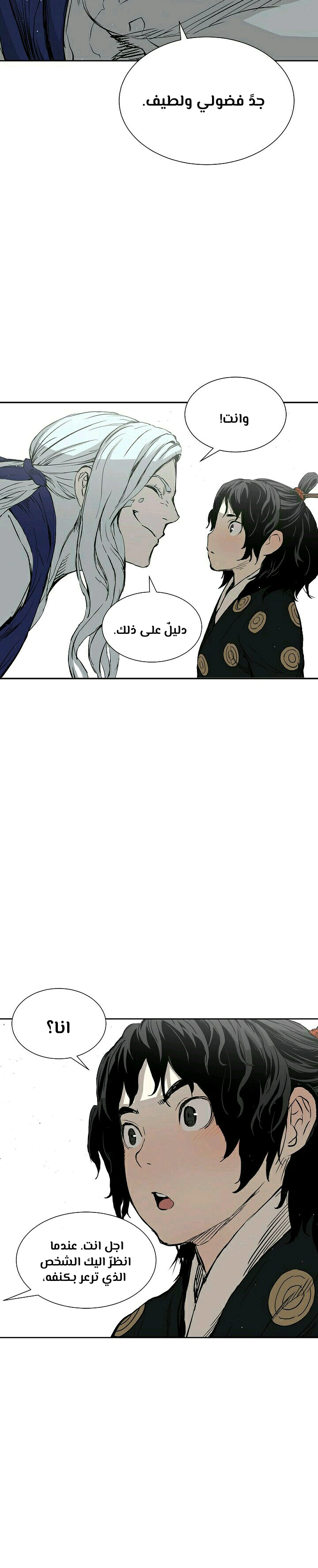 Read Sword Sheath’s Child AR Manga Online