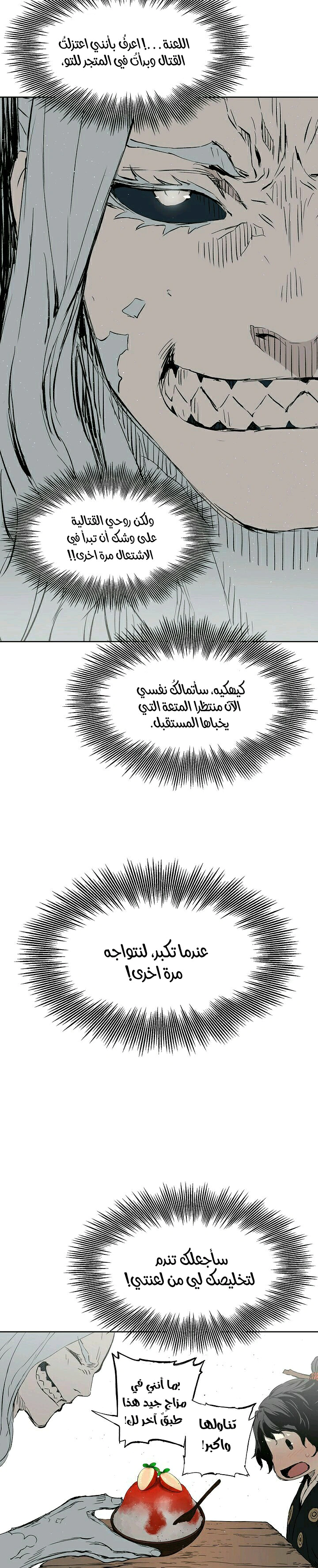 Read Sword Sheath’s Child AR Manga Online