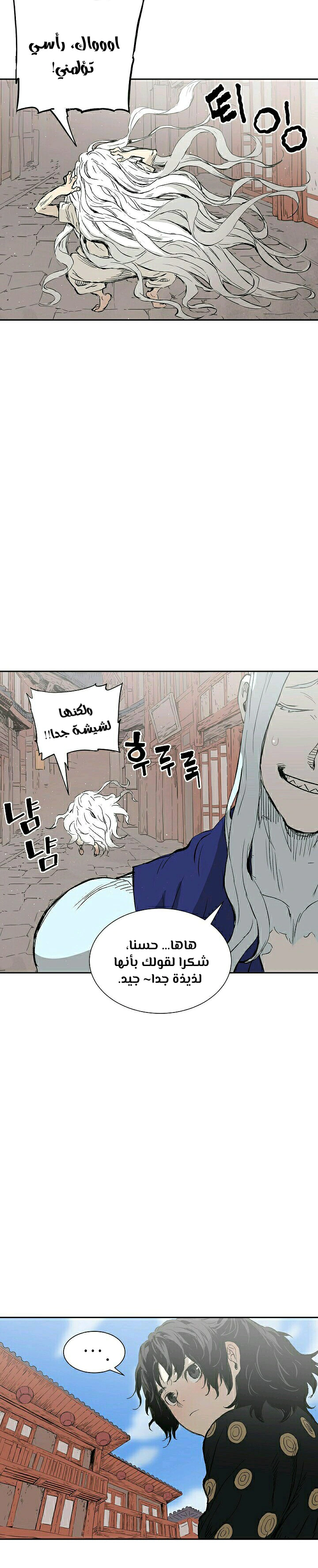 Read Sword Sheath’s Child AR Manga Online