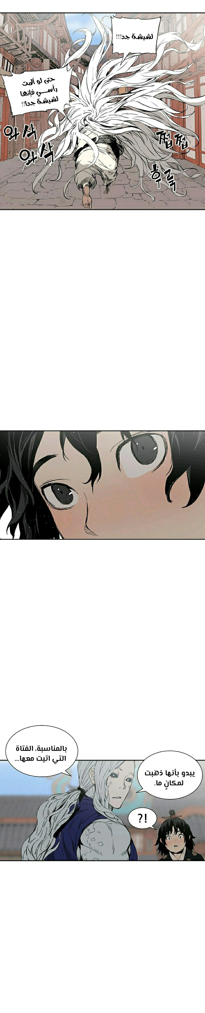 Read Sword Sheath’s Child AR Manga Online