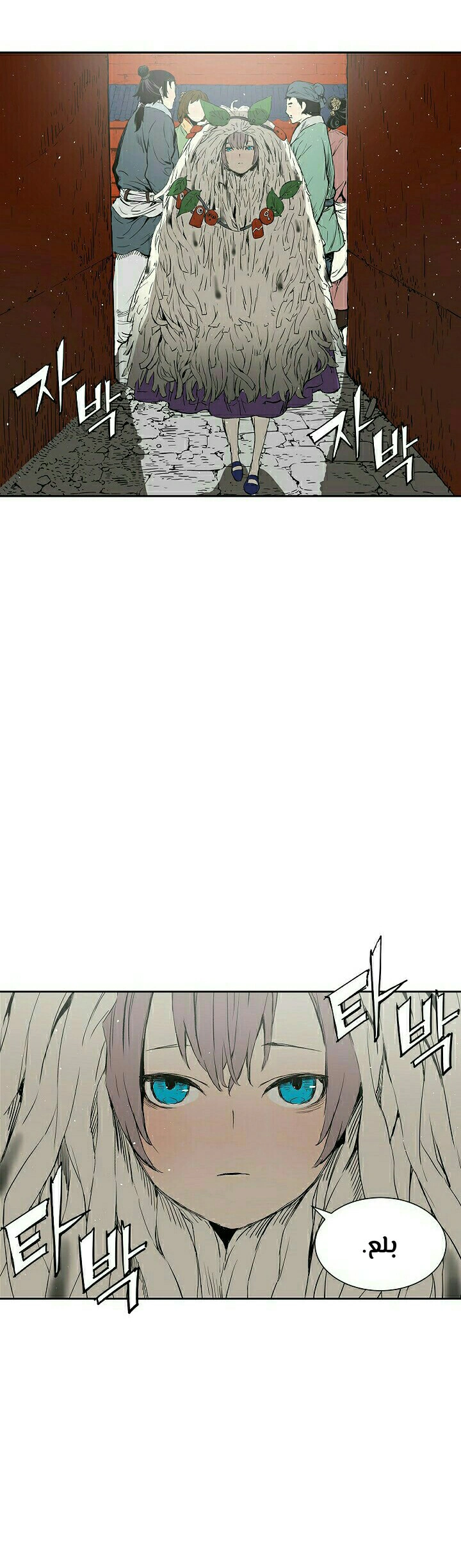 Read Sword Sheath’s Child AR Manga Online