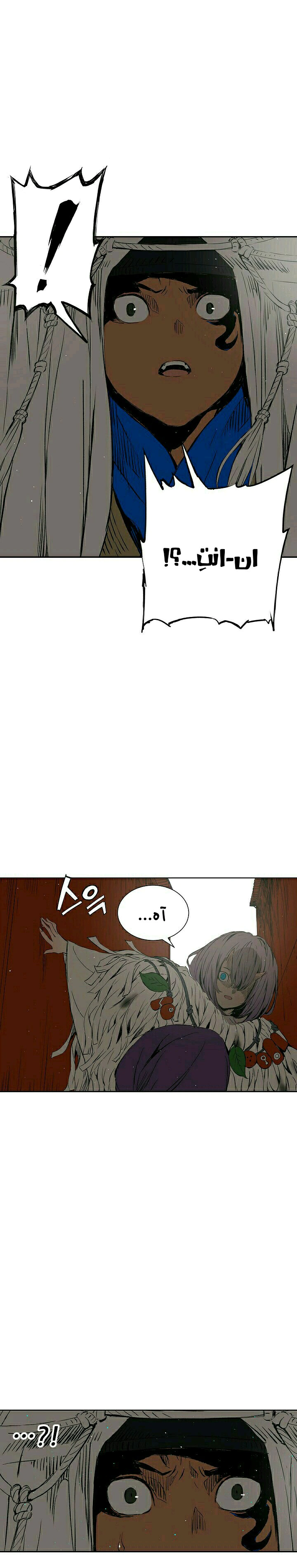Read Sword Sheath’s Child AR Manga Online