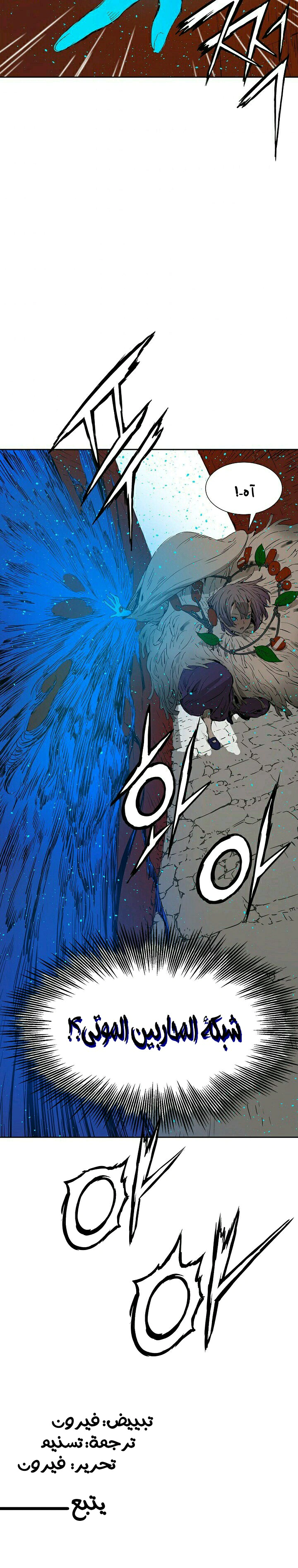 Read Sword Sheath’s Child AR Manga Online