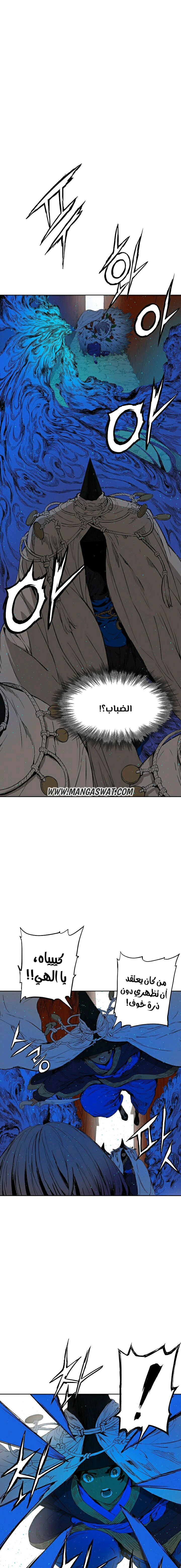 Read Sword Sheath’s Child AR Manga Online
