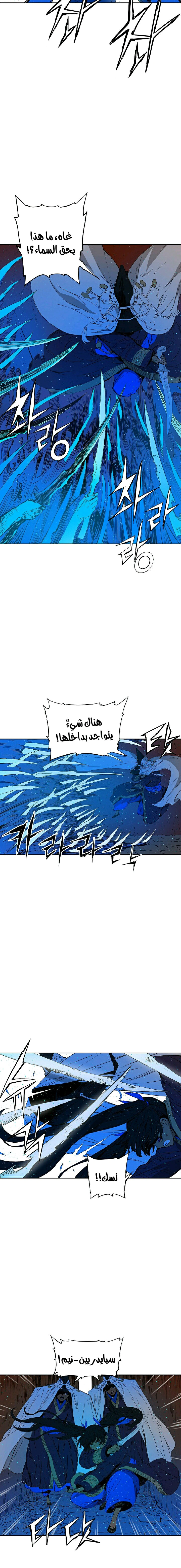 Read Sword Sheath’s Child AR Manga Online