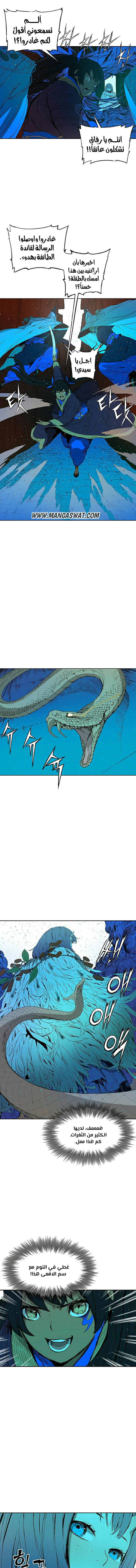 Read Sword Sheath’s Child AR Manga Online