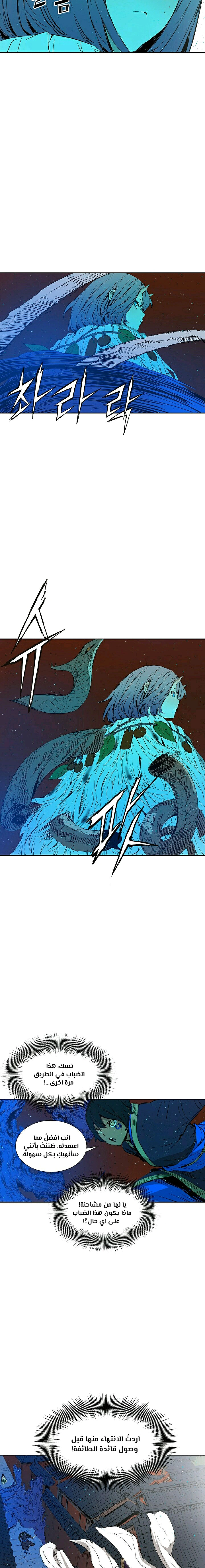 Read Sword Sheath’s Child AR Manga Online