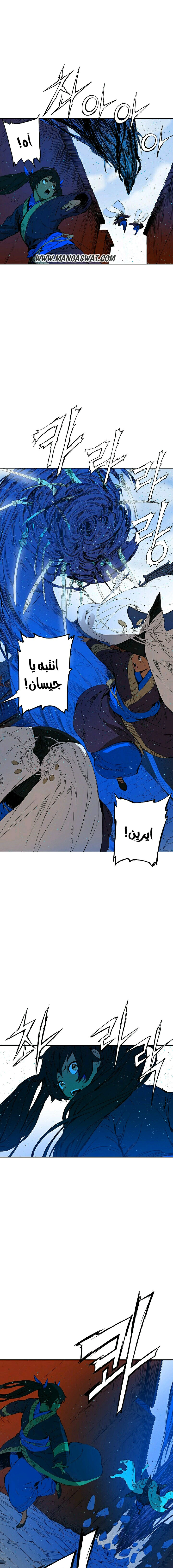 Read Sword Sheath’s Child AR Manga Online