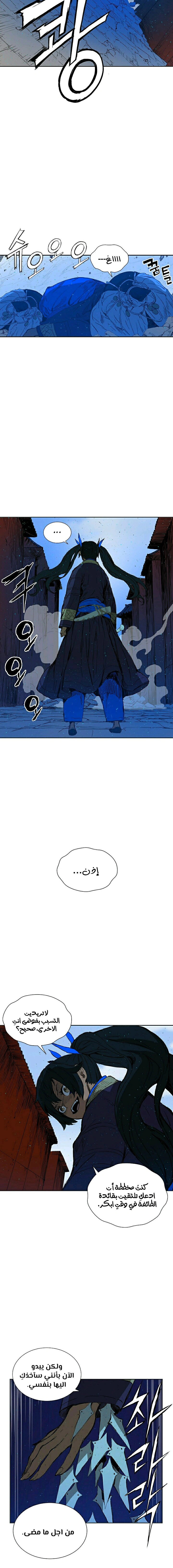 Read Sword Sheath’s Child AR Manga Online