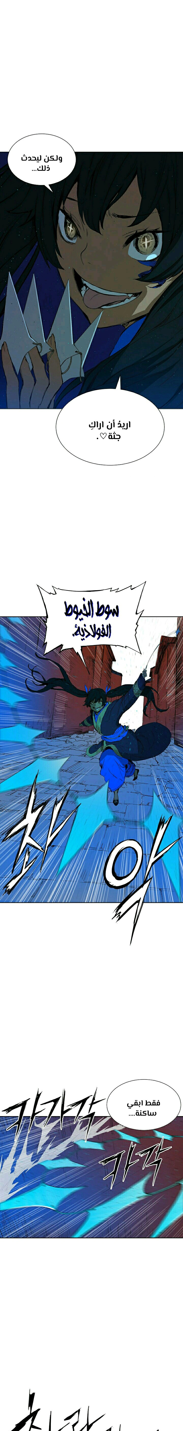 Read Sword Sheath’s Child AR Manga Online
