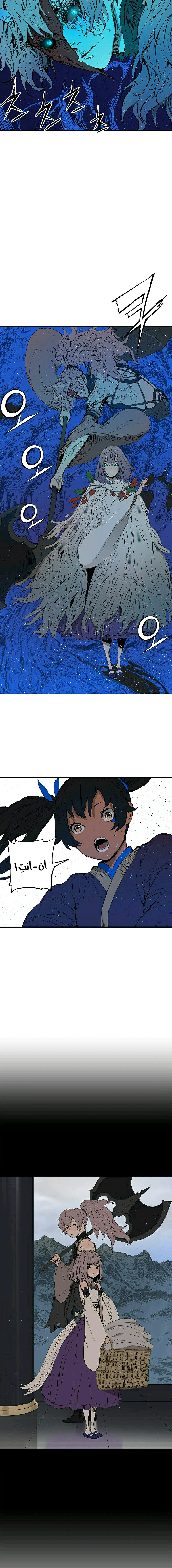 Read Sword Sheath’s Child AR Manga Online
