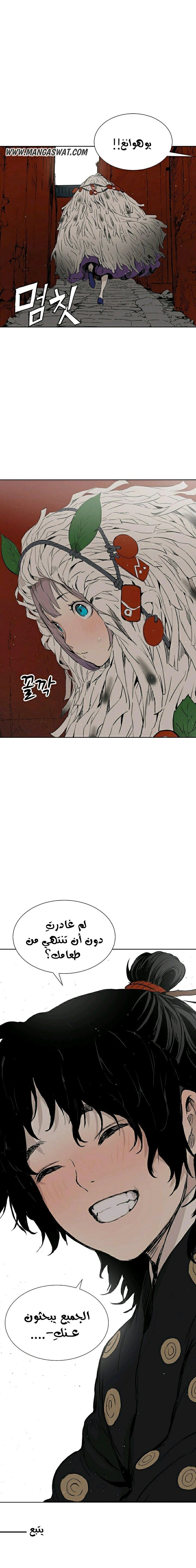 Read Sword Sheath’s Child AR Manga Online