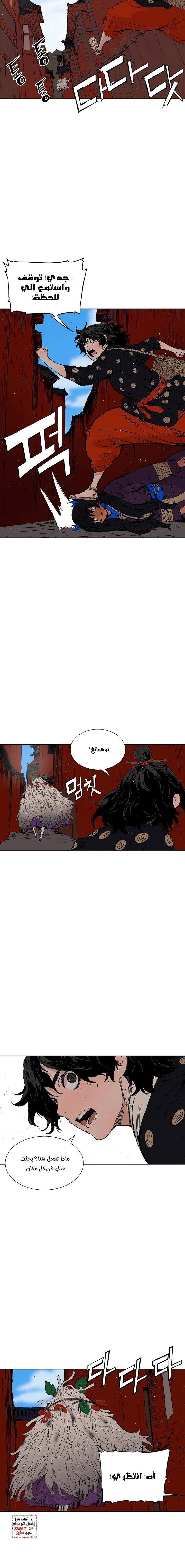 Read Sword Sheath’s Child AR Manga Online