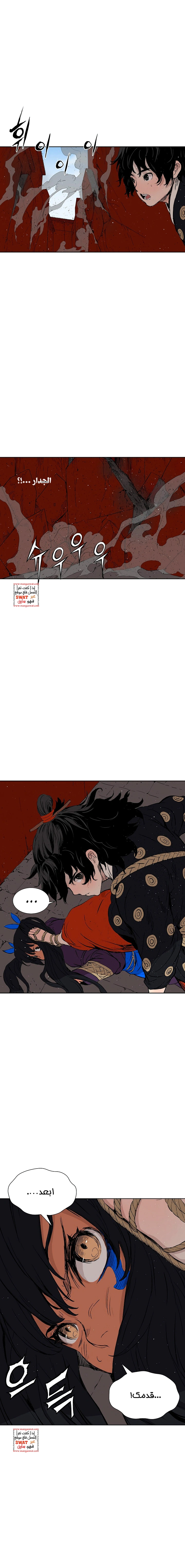 Read Sword Sheath’s Child AR Manga Online