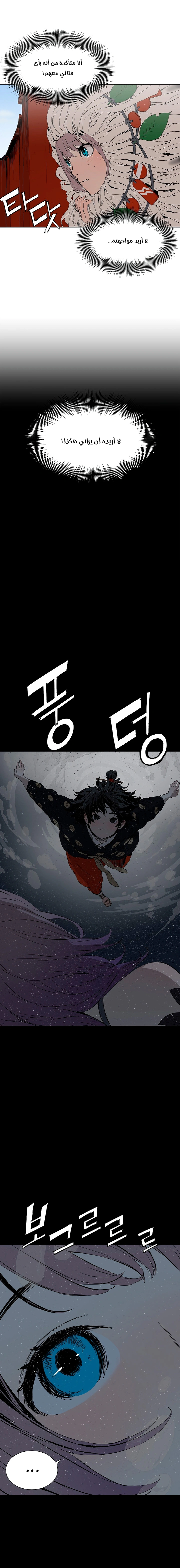 Read Sword Sheath’s Child AR Manga Online