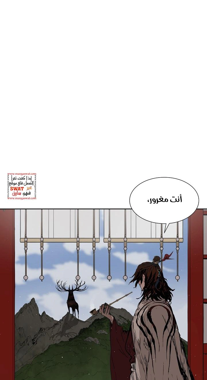 Read Sword Sheath’s Child AR Manga Online